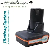 Аккумулятор Sturm SBP1204