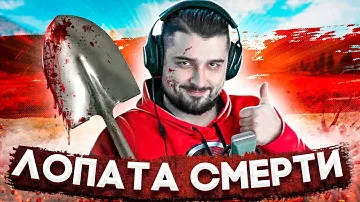 ШТУРМ АВАНПОСТА С ЛОПАТОЙ ► FAR CRY 5 Максимальная сложность