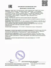 Sturm Пускозарядное устройство Sturm! BC1240J пуско-зарядное устройство