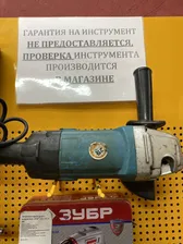 УШМ Sturm AG9015P
